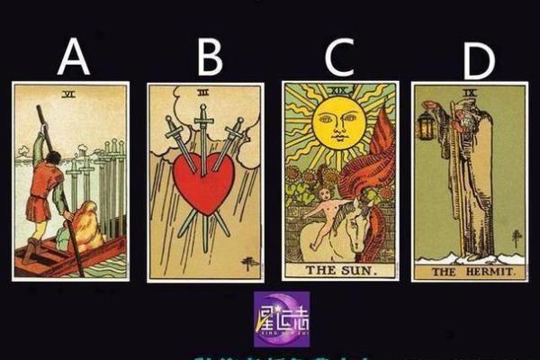 塔罗牌测试他想见我吗 他是否有意愿与我见面基于塔罗牌的测试