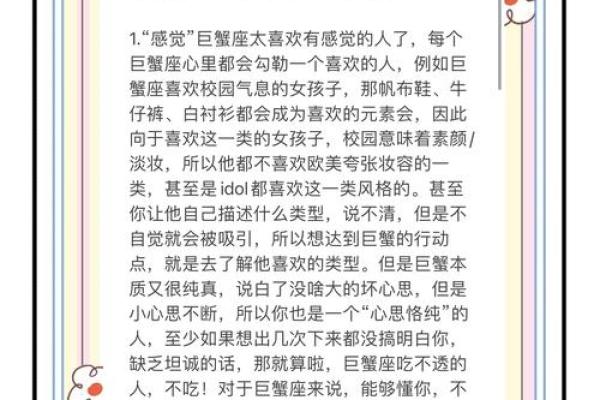 失去巨蟹座会疯的星座