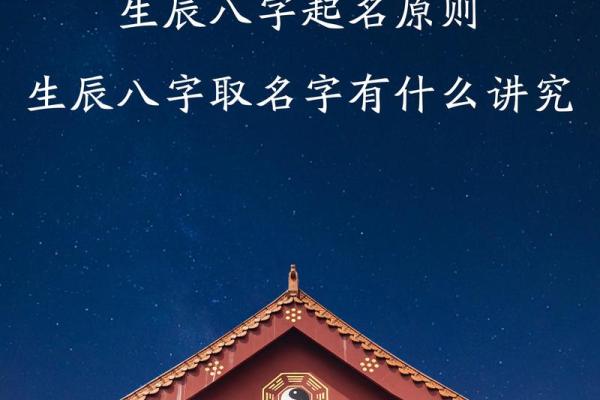 八字改名字测试打分 八字改名字测试打分