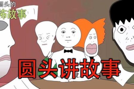 傅佩荣：我劝很多人不要算命，为什么？有一段我亲身经历的故事