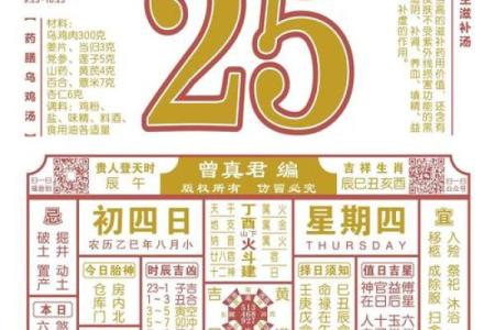 风水资讯：这些现象，暗示聚财