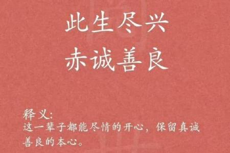 八字女人必定不善良
