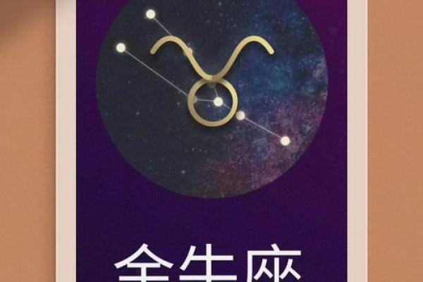陶白白星座周运运势