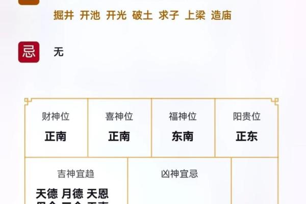 8月扫墓吉日查询2024年 8月扫墓吉日查询2024年
