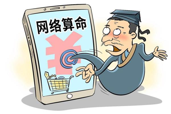 百度人像算命图片大全 百度人像算命图片大全