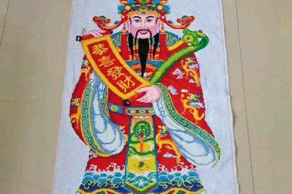 十字绣财神挂哪个位置合适,十字绣财神摆放位置? 十字绣财神挂哪个位置合适,十字绣财神摆放位置?