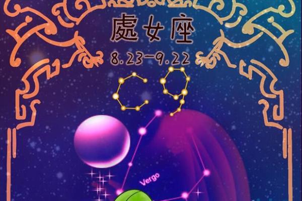 哪个星座女容易当小人呢 哪个星座女容易当小人呢