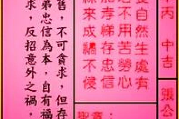 观世音菩萨灵签解签71