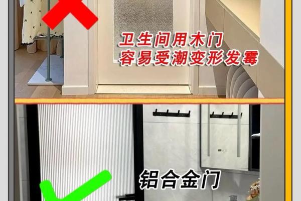 厕所对房门风水好不好有哪些观点