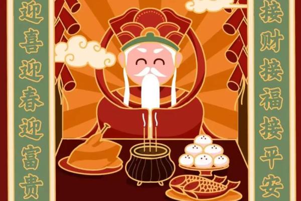 修厨择吉日方法  灶台修好了财神自然就来了