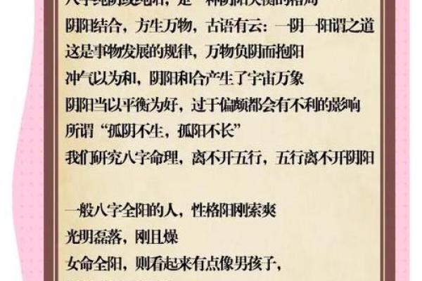 签中犯阴是什么意思,生辰八字犯阴锁 签中犯阴是什么意思,生辰八字犯阴锁
