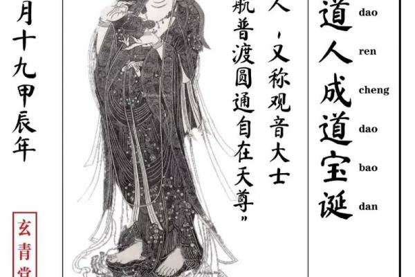 慈悲娘娘灵签18 慈悲娘娘灵签18