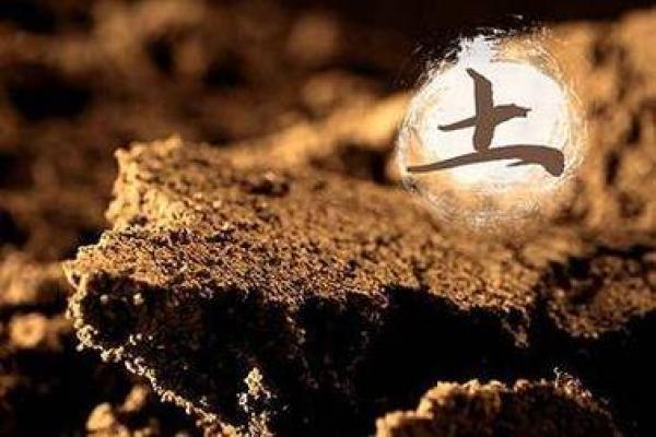 土命往东方怎么化解?土命在正东方位发展该如何化解? 土命往东方怎么化解?土命在正东方位发展该如何化解?