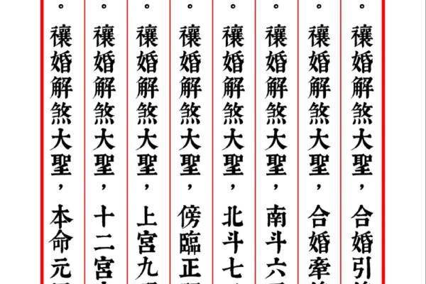 月老灵签68签解释