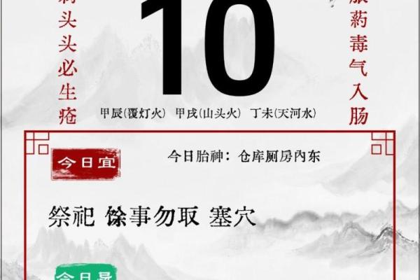 黄历吉日查询 2024年10月17日宜搬家吗