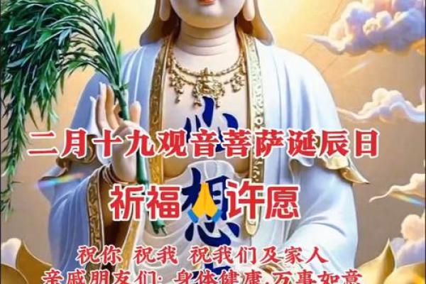 观音诞是什么时间- 观音诞是什么时间-