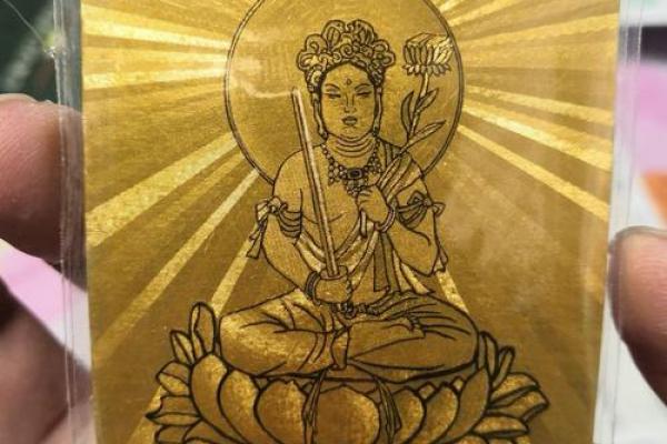 文殊菩萨灵签占卜61签详解