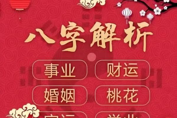 八字准吗 八字准吗