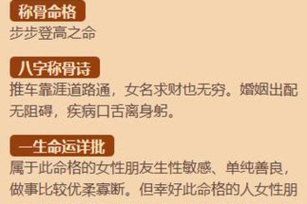 算命的说三妻之命的意思 算命的说三妻之命的意思