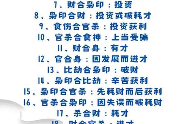 很少人知道，打开财富风水秘诀