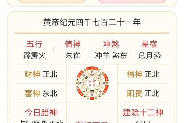 老黄历 年是否适合结婚 老黄历 年是否适合结婚