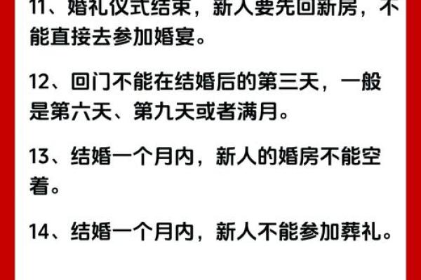 教你如何选好结婚吉日和择吉日的方法