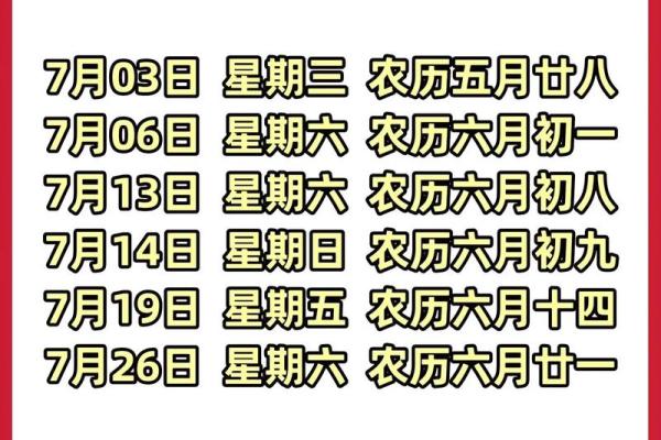 2024年8月30日搬家日子好不好 是搬家吉日吗