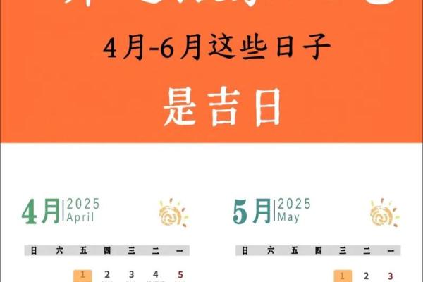 2024年8月30日搬家日子好不好 是搬家吉日吗