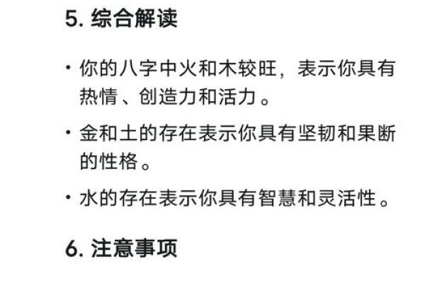 算卦的看完一千个八字之后的感想 算卦的看完一千个八字之后的感想