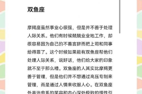 双子座上升星座巨蟹和摩羯座配吗女生 双子座上升星座巨蟹和摩羯座配吗女生