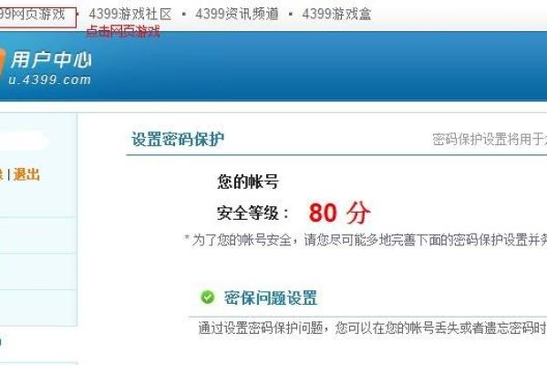 4399小游戏缘分测试 4399游戏测试笔试题? 4399小游戏缘分测试 4399游戏测试笔试题?