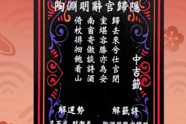 黄大仙灵签第9签解签姻缘 黄大仙灵签第9签解签姻缘