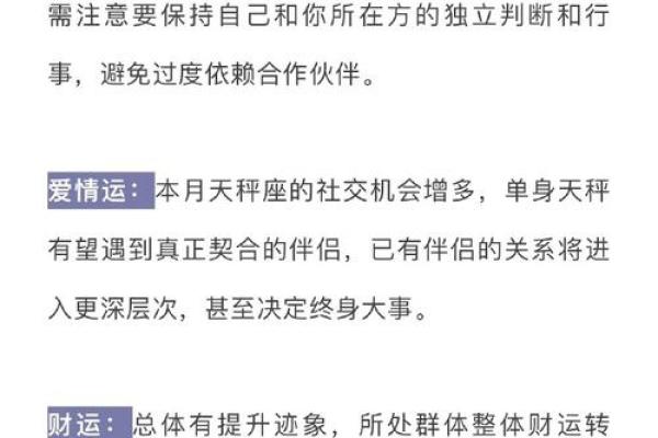 闹闹女巫 12星座今日运势0221 闹闹女巫 12星座今日运势0221