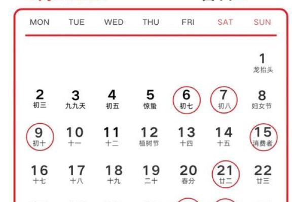 搬家吉日测算5月份