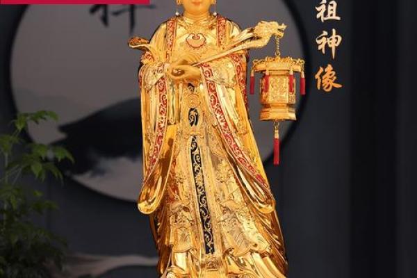 天后妈祖灵签解签大全