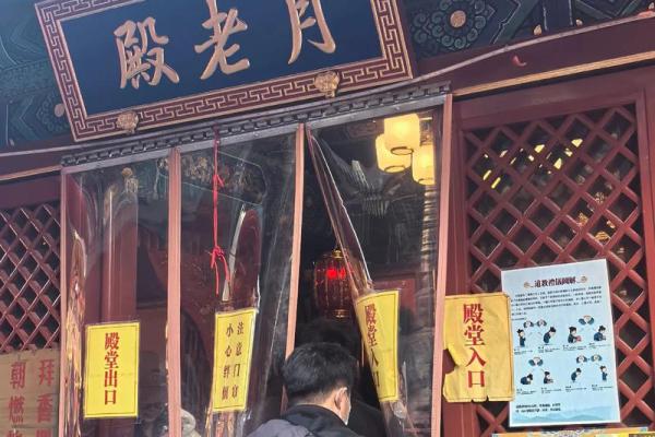 月老祠在哪  拜月老庙的正确方法