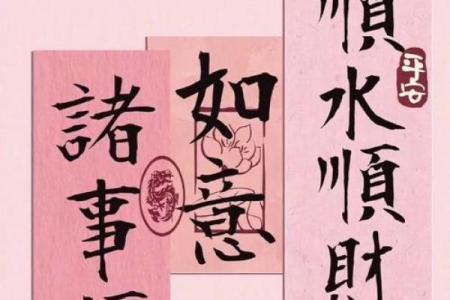 祝你顺风顺水顺财神顺口溜 你是否得到神明的眷顾顺风顺水财神相助口诀相传