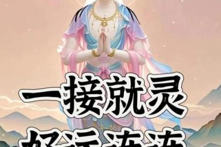 梦见观音说姻缘 梦见观音现身和我说话？