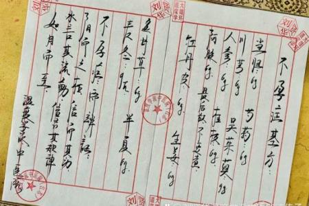 月老灵签40签的意思