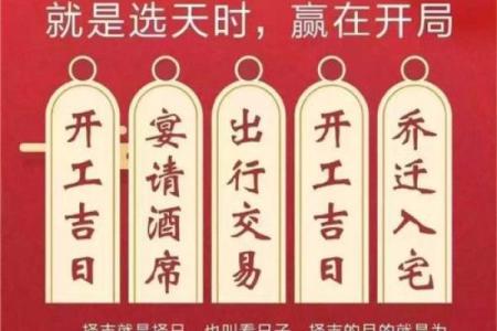 满日是凶日还是吉日