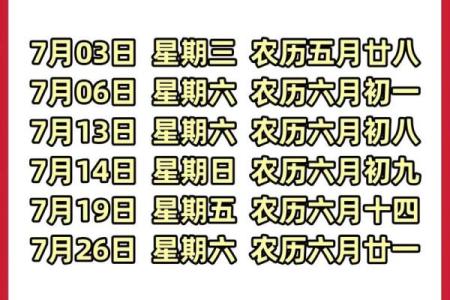 2024年8月30日搬家日子好不好 是搬家吉日吗
