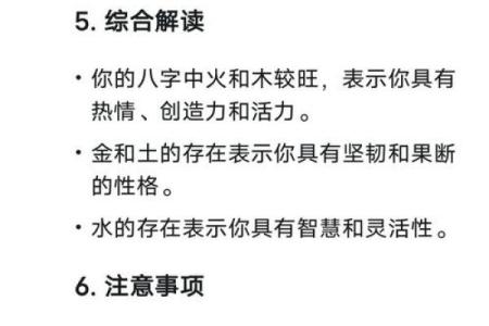 算卦的看完一千个八字之后的感想