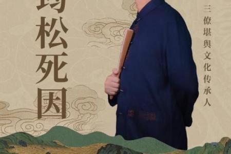 风水宗师杨筠松的风水文化理念