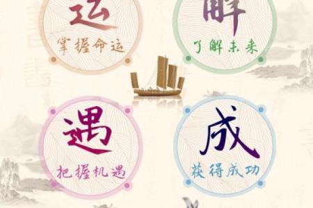 生辰八字厕所免费