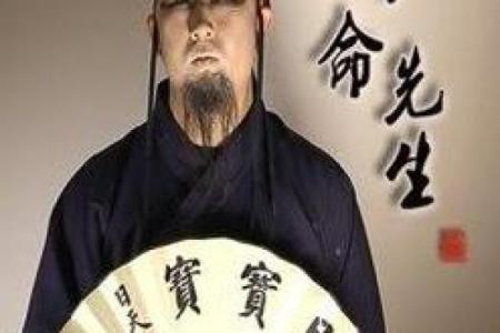 一小伙去算命，算命先生算出天机未泄露，小伙出门后暴毙身亡