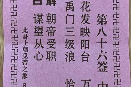 观音灵签第100签怎么解释