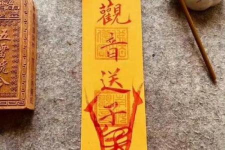 送子娘娘的灵签