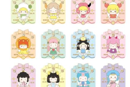 十二星座的手工立体怎么做