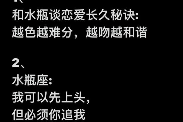 水瓶座跟双子星座配吗男生