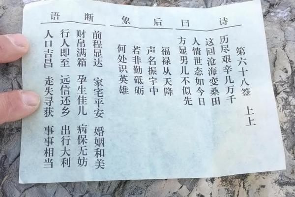 黄大仙42签姻缘 黄大仙灵签第42签解签大全? 黄大仙42签姻缘 黄大仙灵签第42签解签大全?